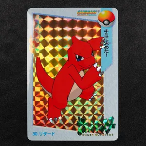 Charmeleon