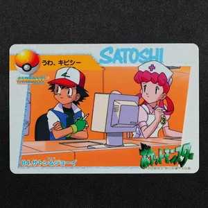 Ash & Joy No.084 Bandai Carddass Anime Collection Part 2