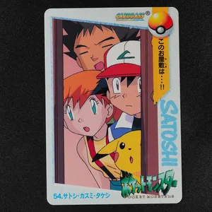 Ash, Misty, Brock