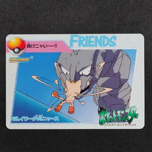 Onix vs Meowth