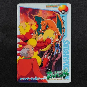 Charizard vs Magmar