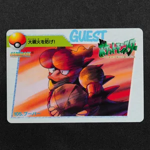 Magmar
