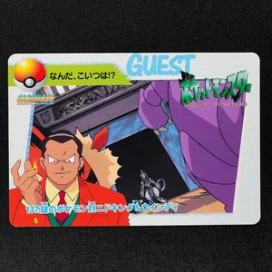 Mystery Pokemon vs Nidoking & Arcanine