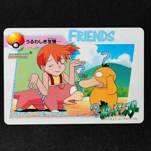 Slowpoke, Psyduck & Misty