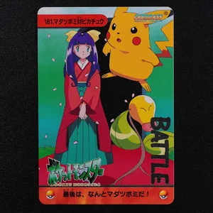 Bellsprout vs Pikachu