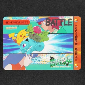 Ivysaur vs Pikachu (Leon)