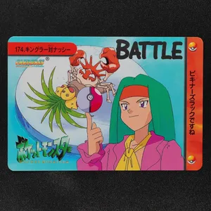 Kingler vs Exeggutor