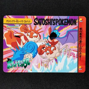 Kingler vs Seadra & Golbat