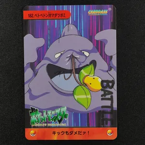 Muk vs Bellsprout