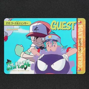 Gastly & Officer Jenny