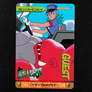 Officer Jenny & Nidoking