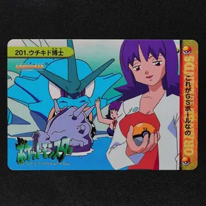 Professor Hale No.201 Bandai Carddass Anime Collection Part 6