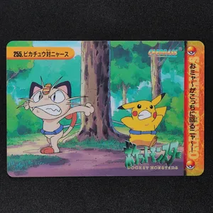 Pikachu & Meowth