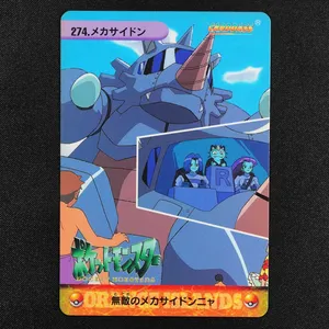 Mecha Rhydon
