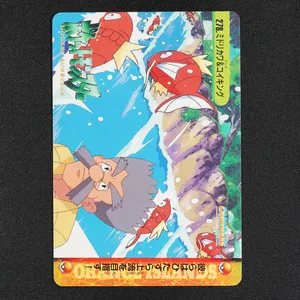 Midorikawa & Magikarp