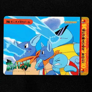 Squirtle vs Wartortle