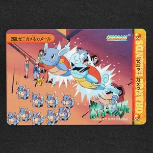 Squirtle & Wartortle