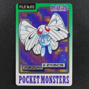 Butterfree