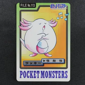 Chansey