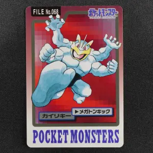 Machamp