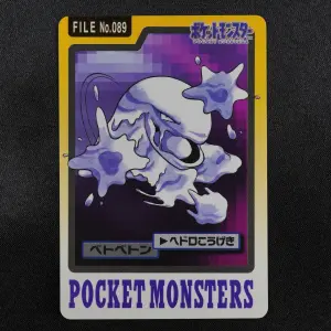 Muk