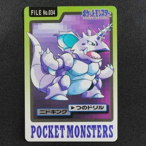Nidoking
