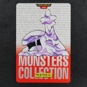 Muk