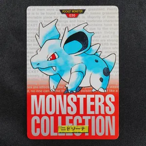 Nidorina