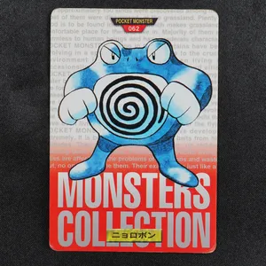 Poliwrath