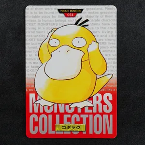 Psyduck