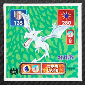 Aerodactyl