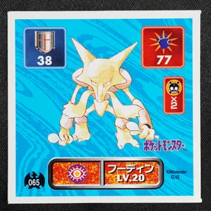 Alakazam