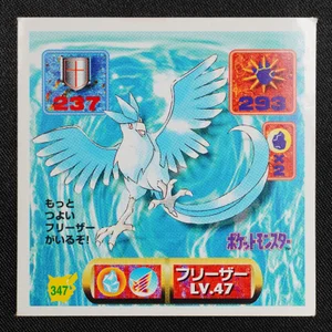 Articuno