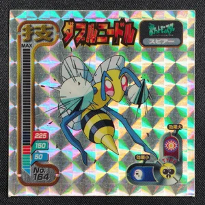 Beedrill