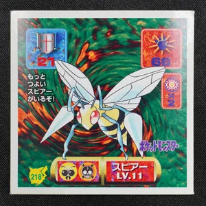 Beedrill