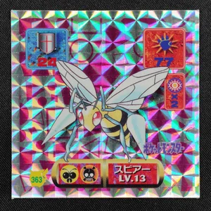 Beedrill