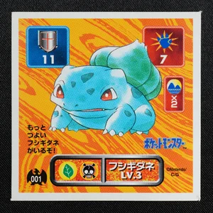 Bulbasaur