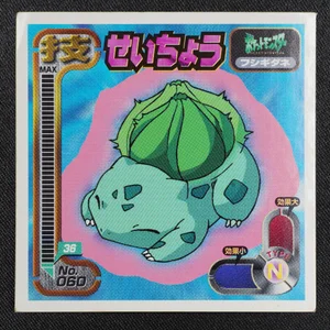 Bulbasaur