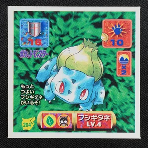 Bulbasaur