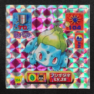 Bulbasaur