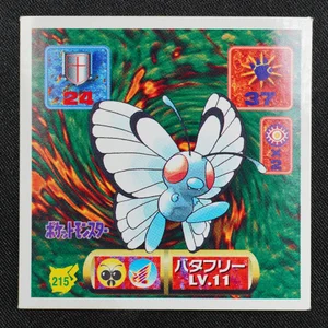 Butterfree