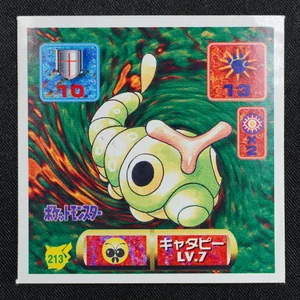 Caterpie