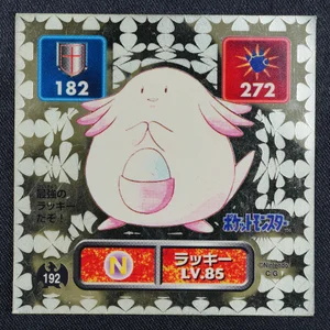 Chansey