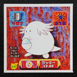 Chansey