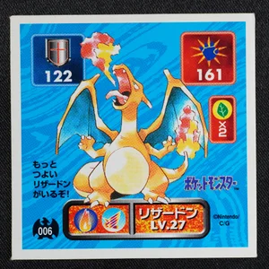 Charizard