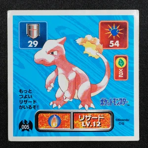 Charmeleon