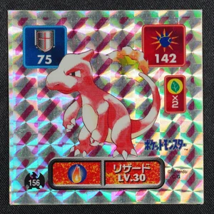 Charmeleon