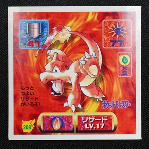 Charmeleon