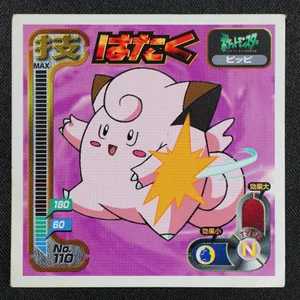 Clefairy