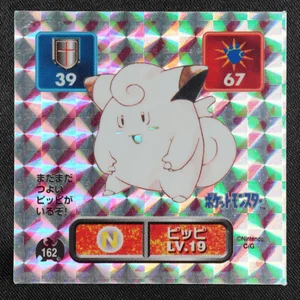 Clefairy